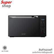 SHARP ไมโครเวฟ อุ่นและย่าง ขนาด 25 ลิตร รุ่น R-752PMR