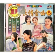Chinese Karaoke 皇牌长情金曲 5 (VCD)