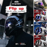 หมวกกันน็อคยกคางได้ แว่น 2 ชั้น RAIDEN รุ่น DEFENCE (Flip-up)