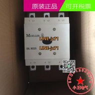 【詢價】全新原裝德國接觸器DIL M185 M225 DILM250