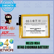 Meizu MX4 M461 BT40 3100mAh/ M5 Note 5 BA621 BT621 M621H M2 Note BT42C 3920mAh 3100 Battery m 5 blue