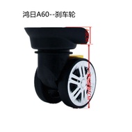[Consult Before Placing an Order] Shengyuan C029 Hongsheng A37 Hongri A60 Trolley Case Wheels Haowan