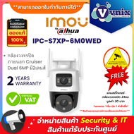 Imou IPC-S7XP-6M0WED กล้องวงจรปิดภายนอก Cruiser Dual 6MP มี2เลนส์ By Vnix Group