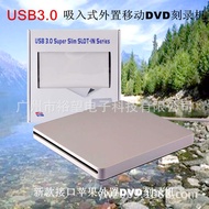 Factory Direct Sale Inhalation USB3.0DVD Laptop External Optical Drive DVD Burner usb3.0DVD Burner