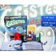 Geistes Blitz 1 and English version Board Game 快手鬼鬼 第1代 閃靈快手 桌遊 中英文版