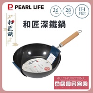 Forest Meow Made In Japan Pearl Metal Tsubame Sanjo IH Corresponding To Hejiang Deep Iron Pot 26CM 2