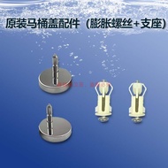 American Standard  Toilet Seat Damper Adapts To CP-2046 2048 Toilet Seat Fixed Support Expansion Scr