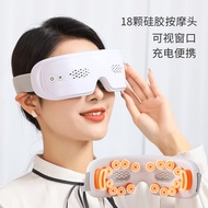Smart Eye Massager Eye Protection Device Visual Eye Massager Point Vibration Eye Protection Device E