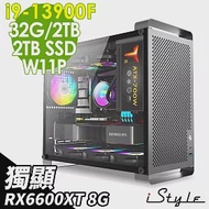 iStyle U580T 無敵鐵金鋼 (i9-13900F/Z790/32G/2TB+2TB SSD/RX6600XT-8G/180水冷/750W/W11P)