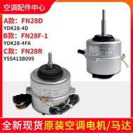 Gli Air Conditioner Inner Motor FN28D FN24E FN28R FN30D FN24F FN28F-1 FN28T-1