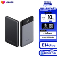 New Orsen E14 Ultra 20000mah Output 40W max 3 Port Type-c USB ใช้กับสมาร์ทโฟน Laptop gameพร้อมจอดิจิ