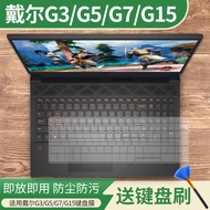 Suitable for Dell 52cm G5 5500 Spiritual Journey Box 7000 G3 3590 G7 Notebook G15 Keyboard Film