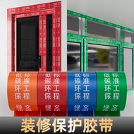 Aluminum Alloy Window Frame Anti-theft Door Window Door Frame Protective Film Decoration Entry Door 