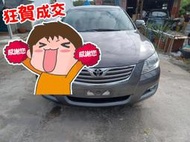 百萬Camry 2.4 cc 現在只要198000 頂規版 2007年TOYOTA CAMRY i-KEY 版 科技灰