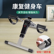 Contact before order】 Rehabilitation Training Bicycle Fitness Home Elderly Upper and Lower Limbs Fol