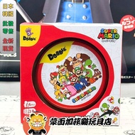 Genuine Super Mario Mario Mario Mario Board Game Family Card Game Dobble: Super Mario