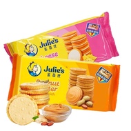 Malaysia Imported Julie's Julie's Julie's 0g Peanut Butter Sandwich Sandwich Cake Casual Snacks