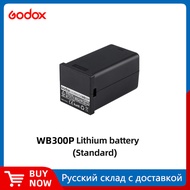 Godox WB300P Battery Accessories for Godox AD300PRO