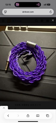 Rolling Force violet 4.4mm