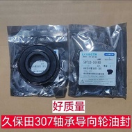 Kubota C 9 Guide Wheel Parts New Model 688 758 888 988 Ex108 Etc. 307 Bearing 4 A Etc.