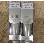 Shiseido Elixir Skin Care by Age Day Care Revolution SPF50+ 35ml day cream (drizsya beauty)