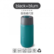 black+blum - 玻璃隨行杯連矽膠杯套 12oz (340ml) - 海洋藍色