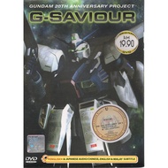 ANIME DVD~GUNDAM 20TH ANNIVERSARY PROJECT G-SAVIOUR THE MOVIE