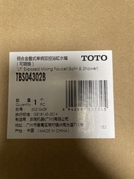 TOTO 銅合金浴缸龍頭 TBS04302B