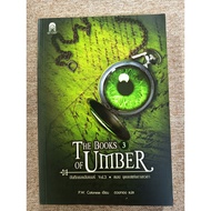 THE BOOKS OF Umber Amber's Records Episode THE End OF Time (A9)