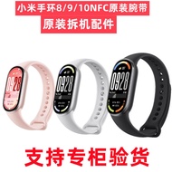 Xiaomi Mi Band 9/9NFC Original Strap 8 Replacement Wristband 10 Ceramic Silicone Official Original F