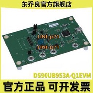 DS90UB953A-Q1EVM原裝TI開發板DS90UB953-Q1 FPD-Link評估模塊