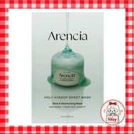 [Arencia] holy hyssop sheet mask READY IN STOCK