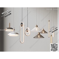 [3DS MAX MODEL]  2023 PENDENT UNIT  for Vray [Loose Furniture] [1.58GB]