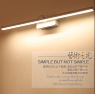 極簡設計LED鏡前燈 防水防霧浴室廁所民宿壁燈鏡子櫃燈臥室梳妝鏡燈（50公分）