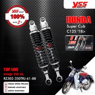 YSS โช๊ค อัพเกรด HONDA SUPER CUB C125 ปี 2018 ขึ้นไป