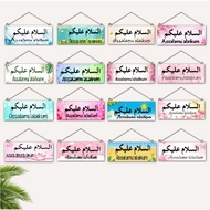 Wall decoration wall decor hanging decoration home decoration Assalamualaikum wall decoration