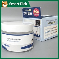 ROUND LAB ROUND LAB Birch Juice Moisturizing Pad 80 Sheets (+10 Sheets)
