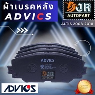 ADVICS ผ้าเบรคหน้า-หลัง สำหรับรถTOYOTA ALTIS ปี 2008 – 2018