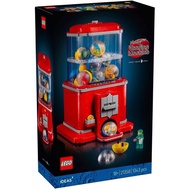 LEGO Ideas 21358 Minifigure Vending Machine Very Collectible Product 1 New Item 1