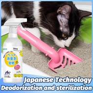 Pet Odor Eliminator Spray 500ML Pet Stain and Odor Cleaner With Bio Enzyme Deodorizer