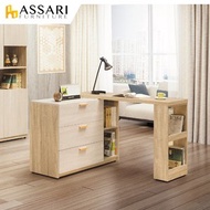 [特價]ASSARI-葛瑞絲組合收納櫃(寬135-235x深40x高79cm)