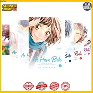 Manga Ao Haru Ride (13 book series) by Io Sakisaka