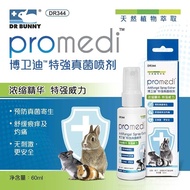 Rabbit Forest-Dr. Rabbit Fungus Spray for Fungal Infections and Skin Diseases Enhanced Version for F