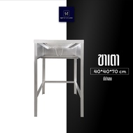 ขาตั้งหัวเตาแก๊ส 2 แบบ มีทั้งชนิดกลมสูง 40 cm และชนิดสี่เหลี่ยมสูง 70 cm ผลิตจากสแตนเลส 304 แข็งแรงท