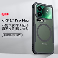 X Xundi Xiaomi 17 pro max Suitable for Xiaomi 17pro Phone Case New Style Magnetic Protective Case xi