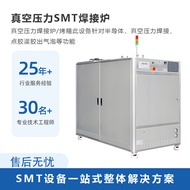 Vacuum Pressure SMT Welding Furnace Vacuum Oven Pressure Welding Furnace Welding Vacuum Furnace Vacu