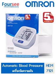 เครื่องวัดความดัน Omron HEM-7121