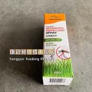 Tiger Balm Insect Repellant 60ml Spray  Anti Mozzie Spray Mosquito repellent