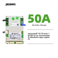 JBD Smart BMS10S 11S 12S 13S 14S 15S 16S 17S 36V 48V 50A บอร์ดบาลานซ์แบตเตอรี่ Li-ion NMC LiFePo4 พร