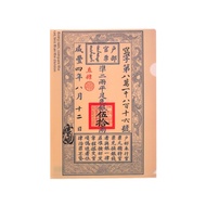 Cultural Creative L-Type File Folder